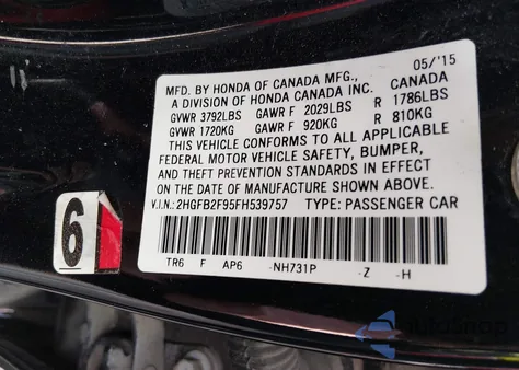 2015 Honda Civic Ex-L из США, поврежденный, VIN 2HGFB2F95FH539757